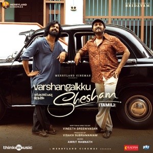 Varshangalkku Shesham - Tamil (Original Motion Picture Soundtrack) - EP