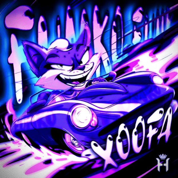FUMKO FUNK - Single