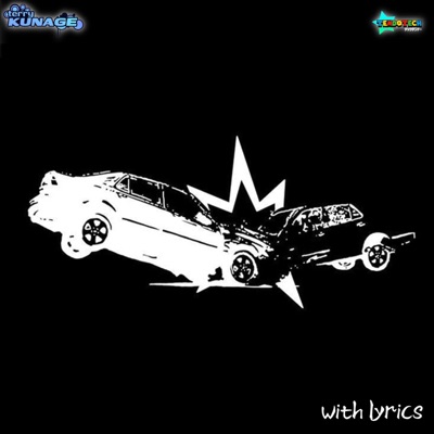 GETUPNMOVE! (with lyrics) (feat. waera) - Single