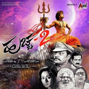 Huchcha 2 (Original Motion Picture Soundtrack) - EP