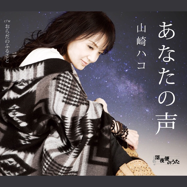 想い出にサヨナラ~カルメン・マキ'70~ - Album by Carmen Maki