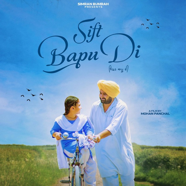 Sift Bapu dii