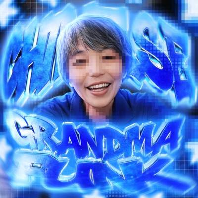CHINESE GRANDMA FUNK - EP