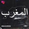 Aliah Blaid raked - Houssni Boussigah lyrics