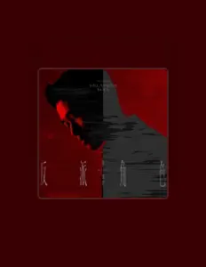 Listen to 郭冠廷, watch music videos, read bio, see tour dates & more!
