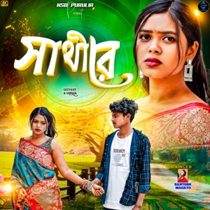 Sathi Re (feat. Satyajit,Simran)
