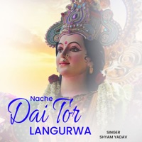 Nache Dai Tor Langurwa - Single - Shyam Yadav