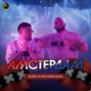 Силвър & DJ Ceci Ludata Glava - Амстердам artwork