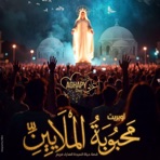 قالي وعود - Single