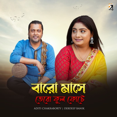 Baro Mase Tero Phul Fote - Single