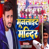 Moonlight Mandir - Single - Bidya Bedardi