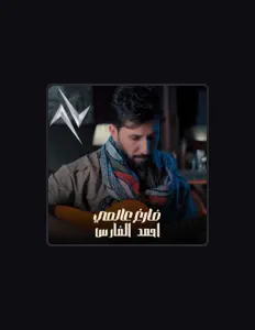 Posłuchaj wykonawcy Ahmed Al Fares, obejrzyj teledyski, przeczytaj biografię, zobacz daty tras koncertowych i nie tylko!