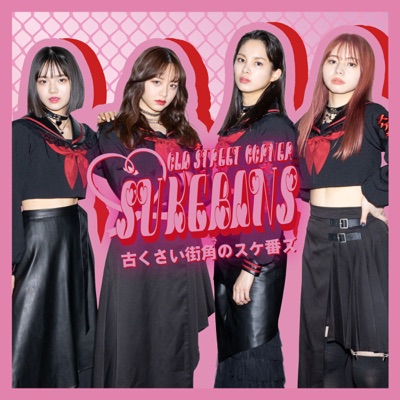 バッキャロー!LOVE-thumbnail