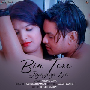 Bin Tere Jiya Jaye Na