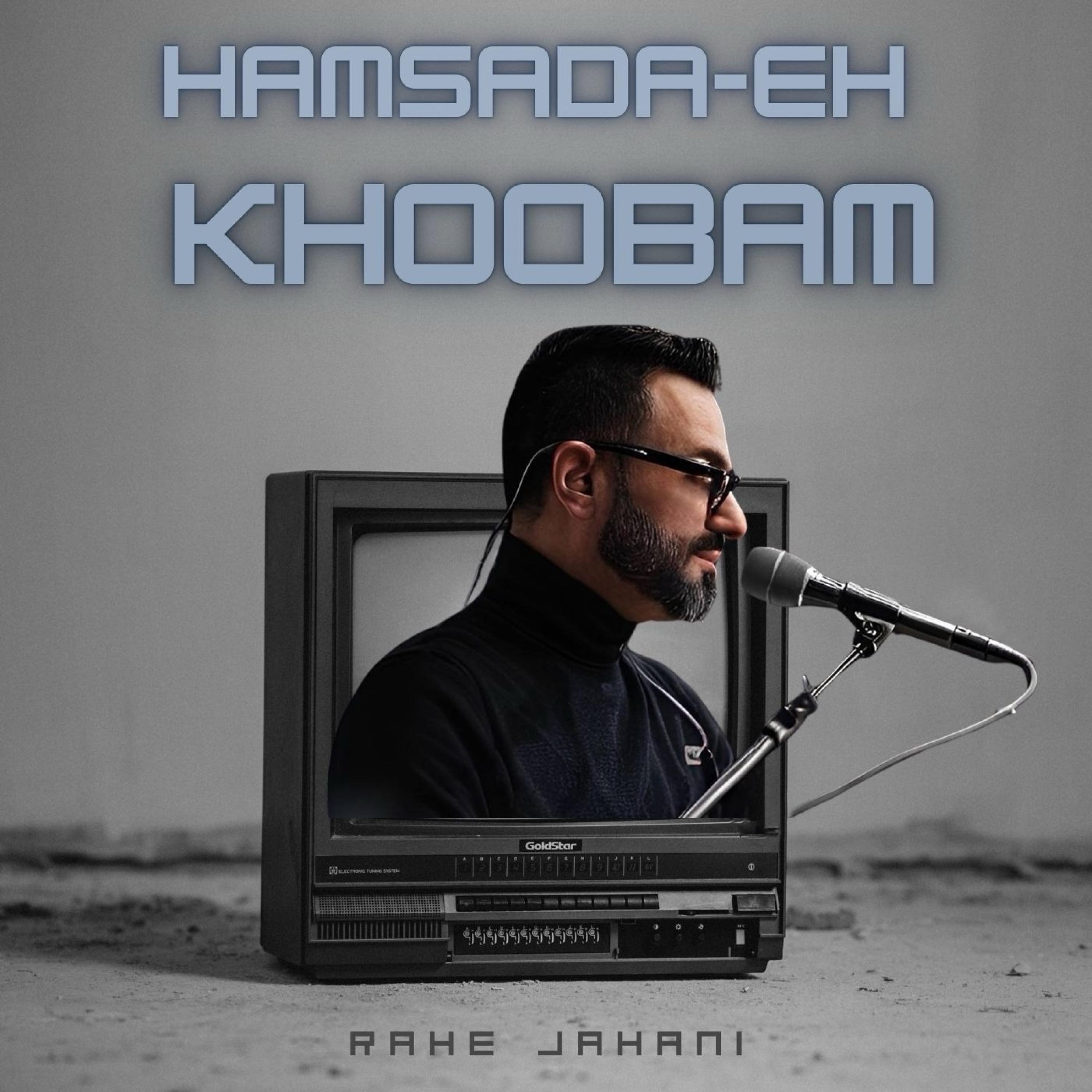 Hamsada-eh Khoobam - Single