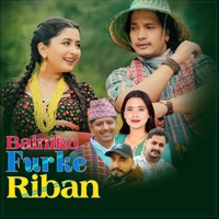Bainiko Furke Riban (feat. Gobinda Bibas) - EP - Madan Dhakal, Tirtha Khatri & Sudip Regmi