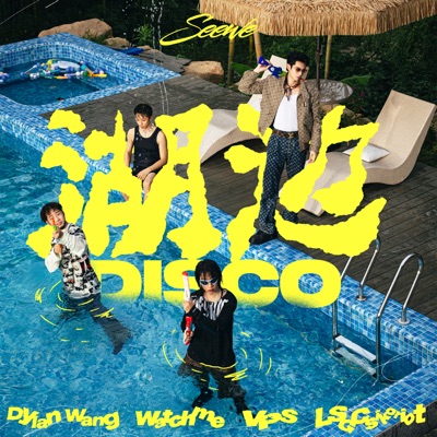 Disco By The Lake - Single