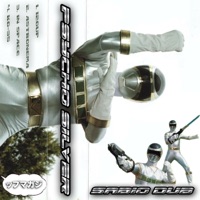 Psycho Silver - EP - Sabio Dub