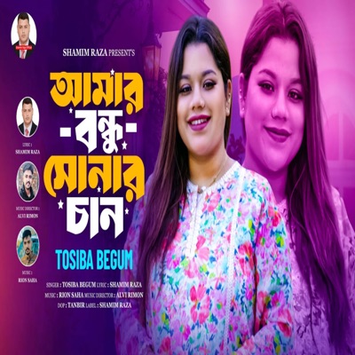 Bondhu Shunar Chan - Single