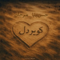 Kavire Del (Remix) - Single - Marjan & Hassan Baba