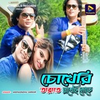 Chokheri Tara Te Rakhechi Toke - Single - Kripasindhu Sarkar