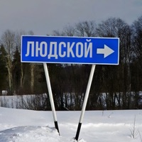 Людской - Single - РэпЦентр, Firma, Кроткий & VeryWell