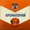 ДРАКОН (КОКТЕЙЛЬ ДРАКОН)