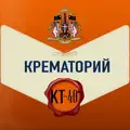 ДРАКОН (КОКТЕЙЛЬ ДРАКОН)