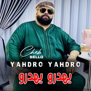 Yahdro Yahdro
