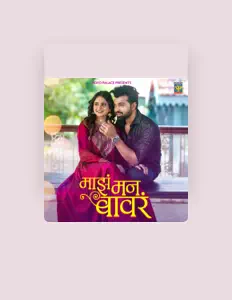 Rohit Nanaware सुनें, म्यूज़िक वीडियो देखें, बायो पढ़ें, दौरे की तारीखें और बहुत कुछ देखें!