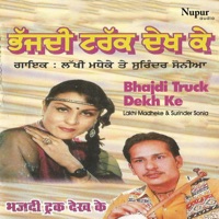 Bhajdi Truck Dekh Ke - Lakhi Madheke & Surinder Sonia