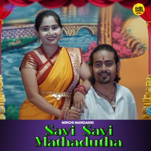 Savi Savi Mathadutha (feat. Tippeshi)