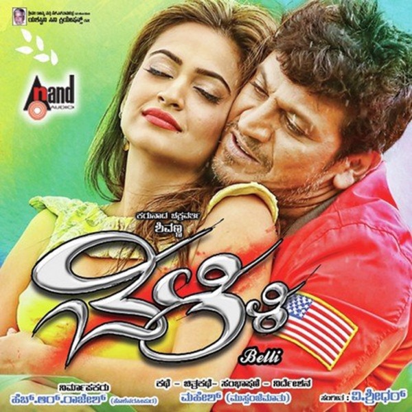 Belli (Original Motion Picture Soundtrack)