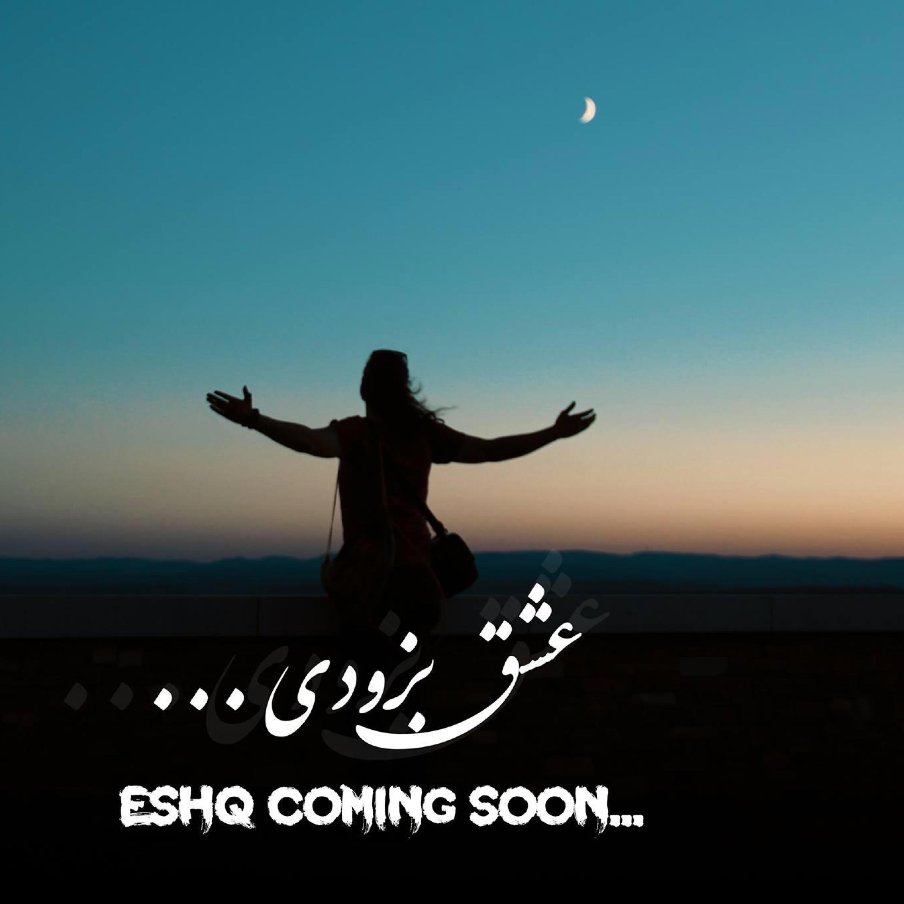 Eshq - Single