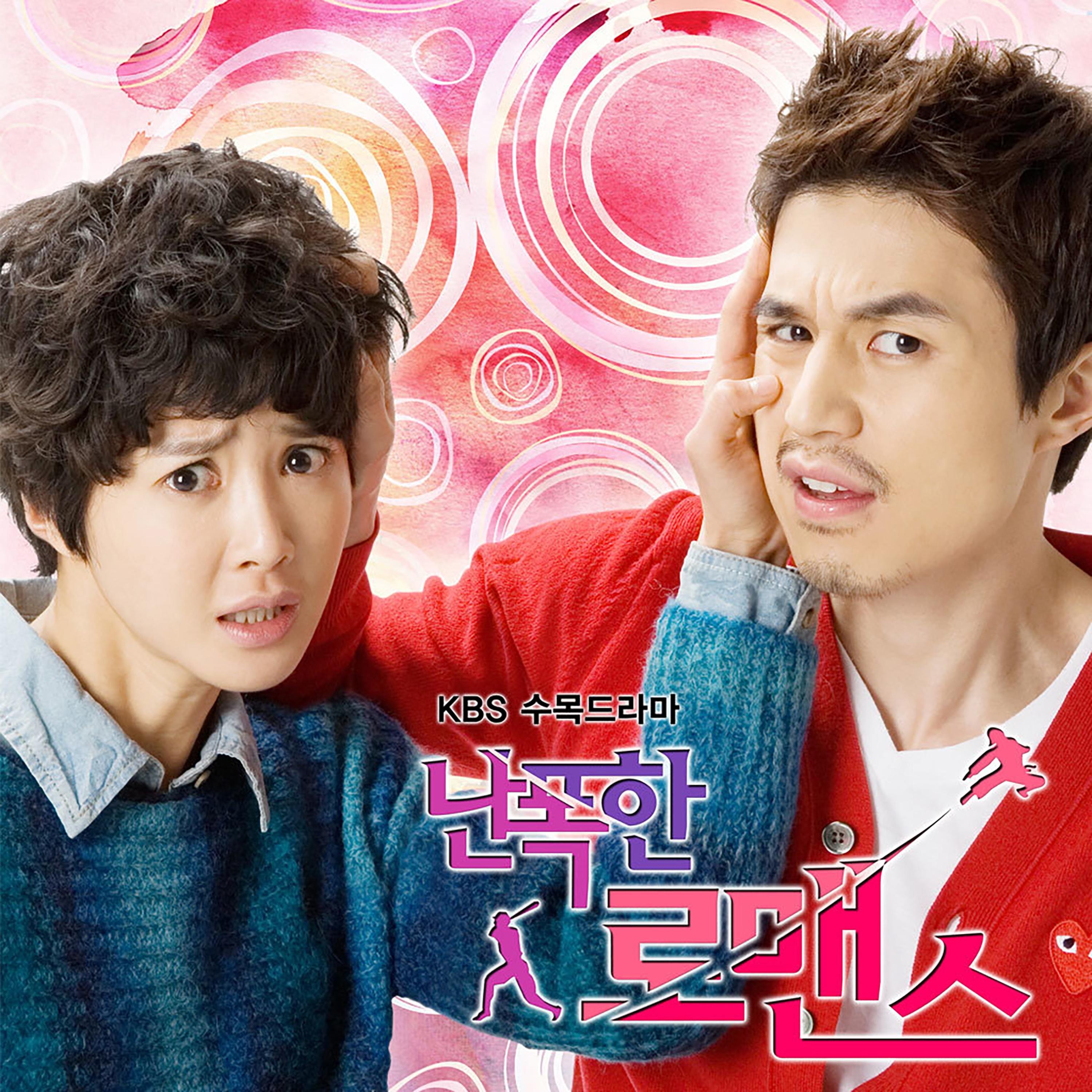 Kim Jin Pyo - Shazam