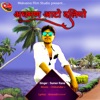 Adhman Aato Daliyo - Single