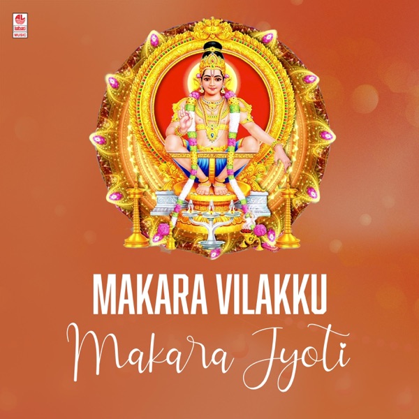 Makara Vilakku - Makara Jyoti