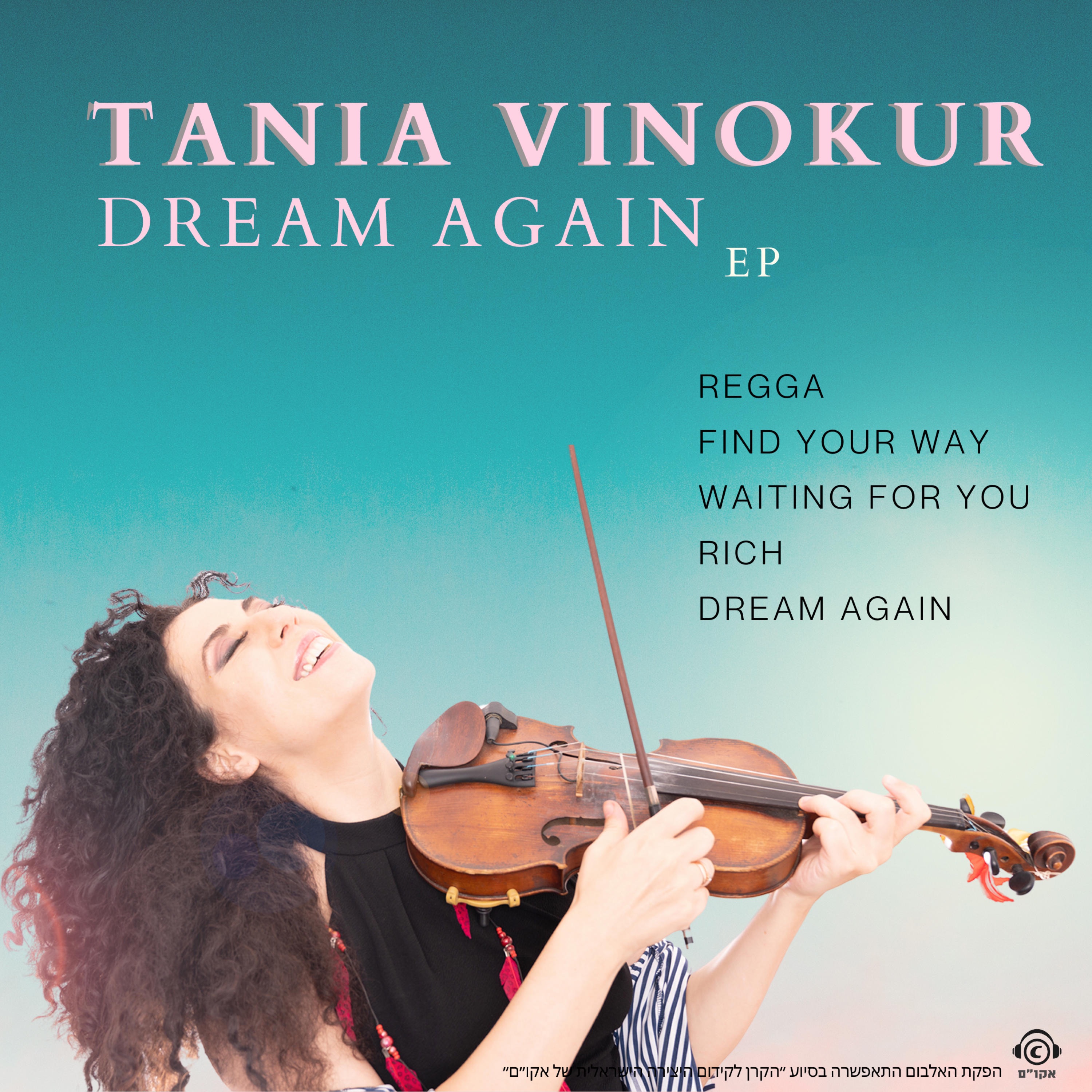 Dream Again (Full EP)