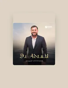 Эльдар Атмурзаев: песни, клипы, биография, даты выступлений и многое другое.