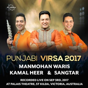 S Hari Singh Nalua (Live)