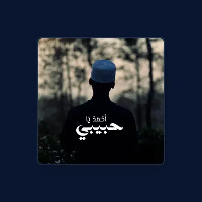 Listen to Abdul Raziq, watch music videos, read bio, see tour dates & more!
