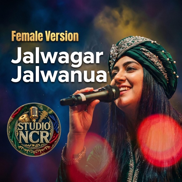 Jalwagar Jalwanua