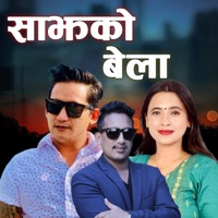 Sajha ko Bela - EP - Basanta Thapa