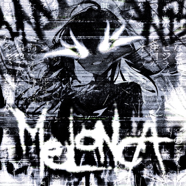 MELONCA - EP