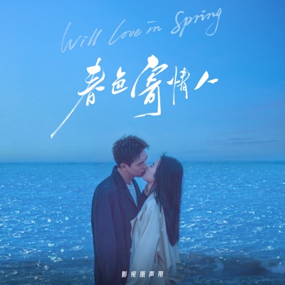 Main Title-thumbnail