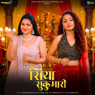 Siya Sukumari - Single