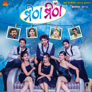 Mitha Mitha (Original Motion Picture Soundtrack) - EP