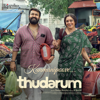 Kanmanipoove (From "Thudarum") - Jakes Bejoy & M. G. Sreekumar