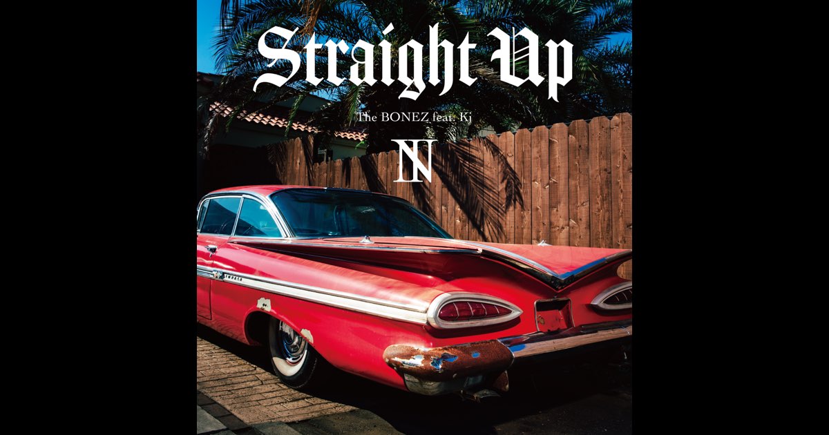 邦楽 Straight Up The BONEZ feat. KJ Straight Up (feat. Kj) - Single - The BONEZのアルバム