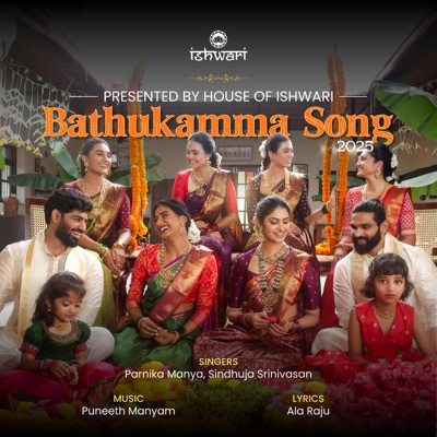 Bathukamma Song (feat. Sindhuja Srinivasan) - Single